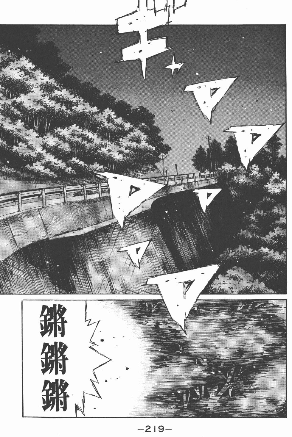 第218页