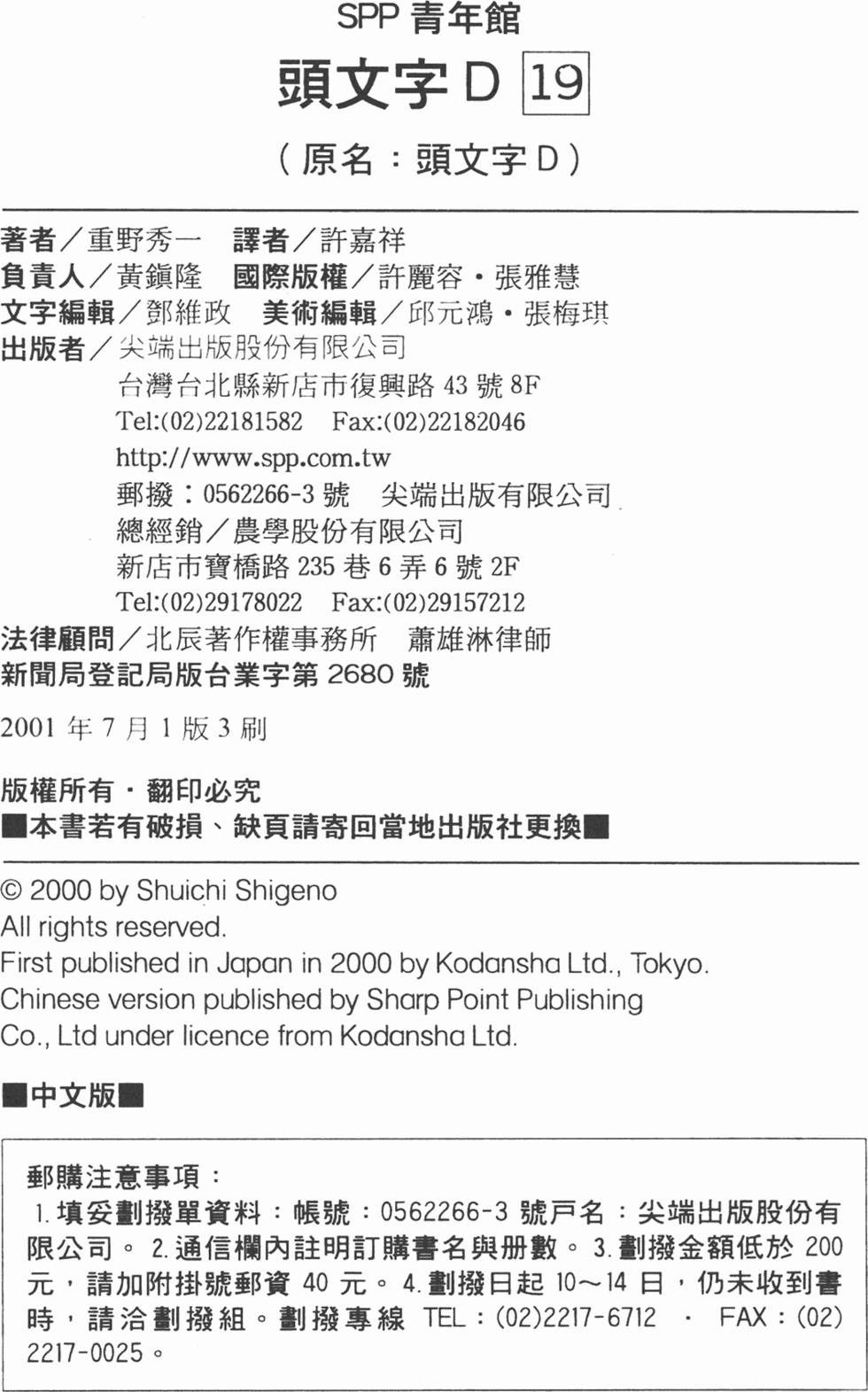 第221页