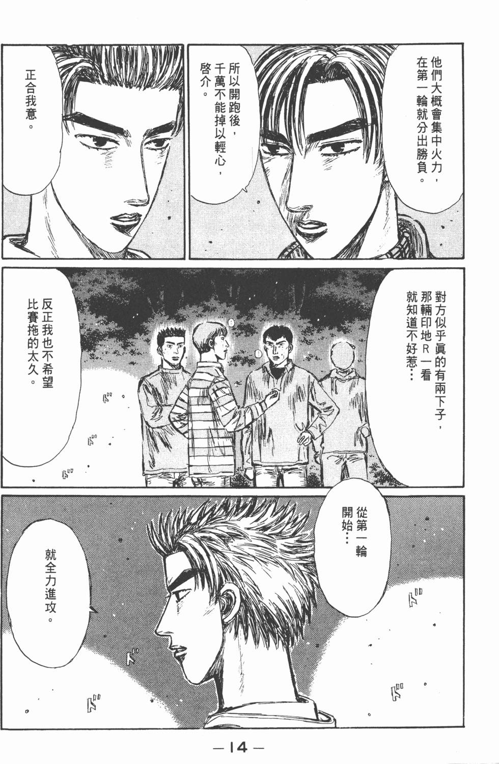 第13页