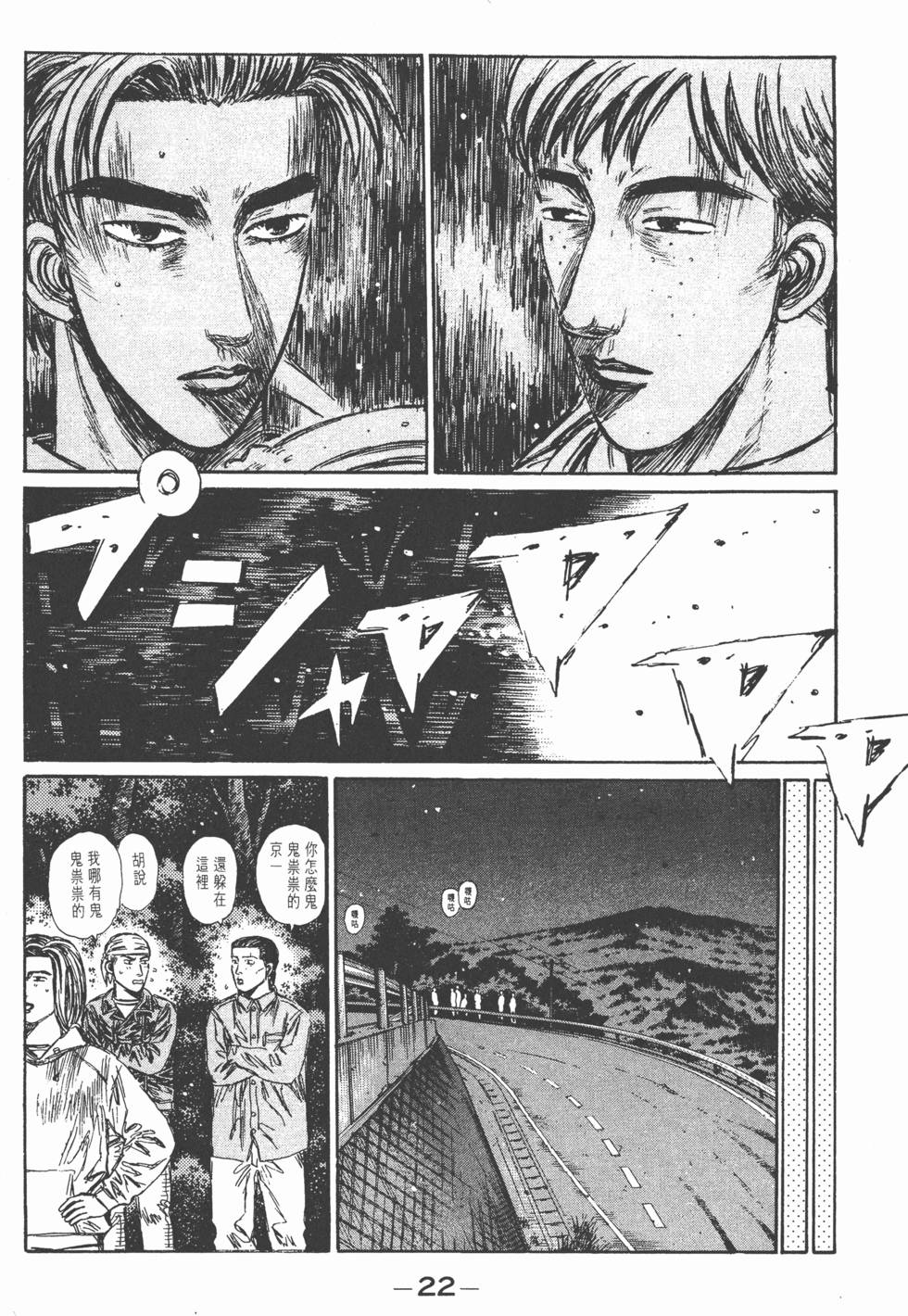 第21页
