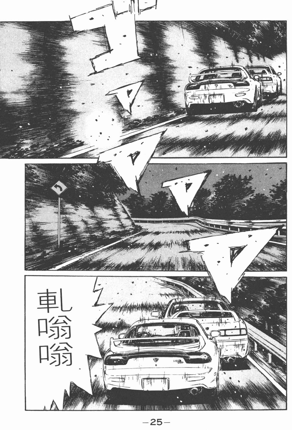 第24页
