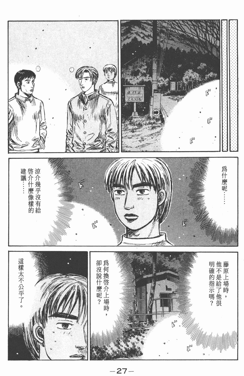 第26页