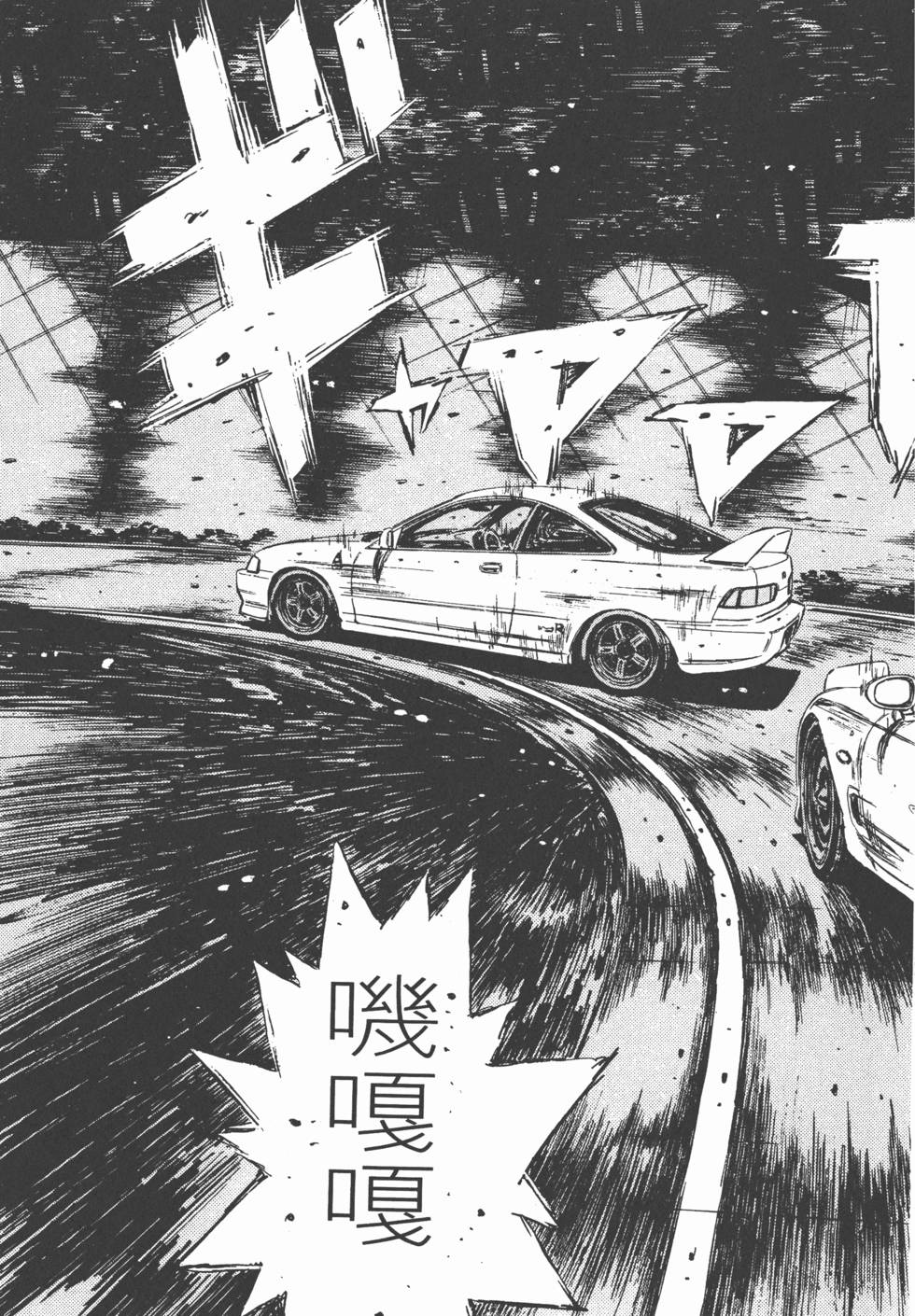 第34页