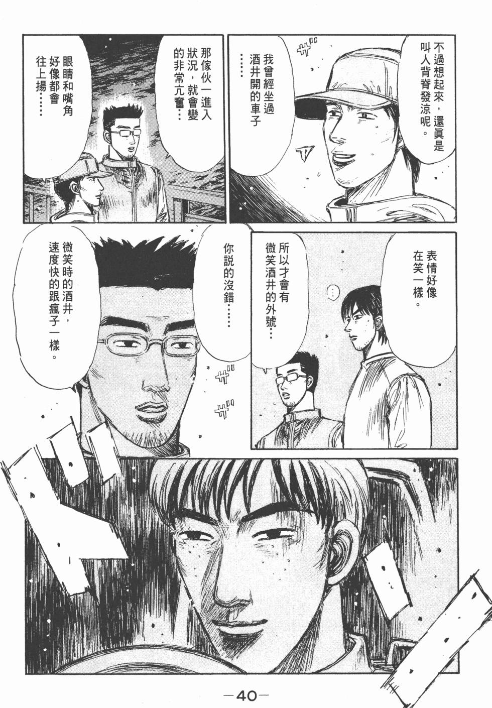 第39页