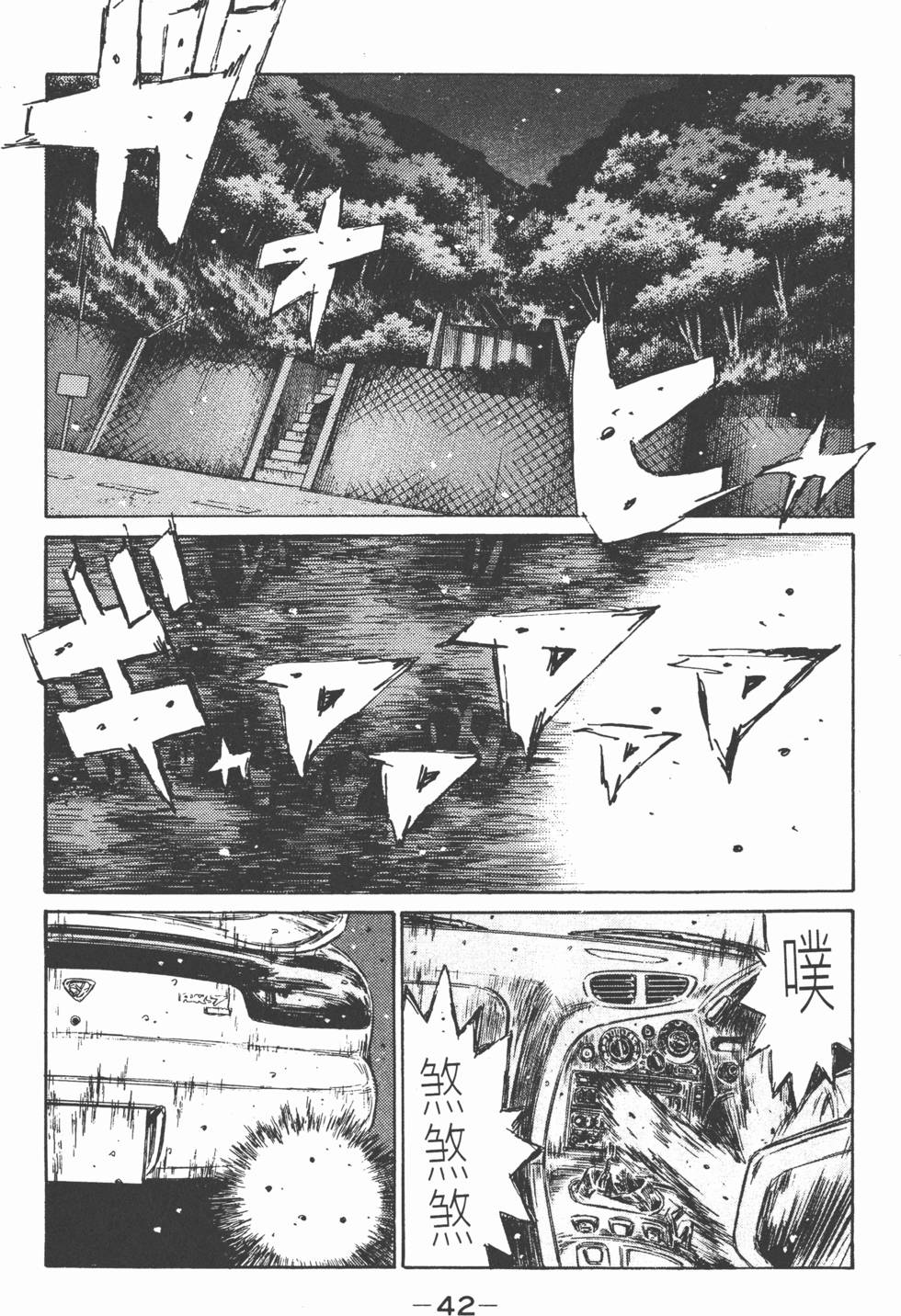 第41页