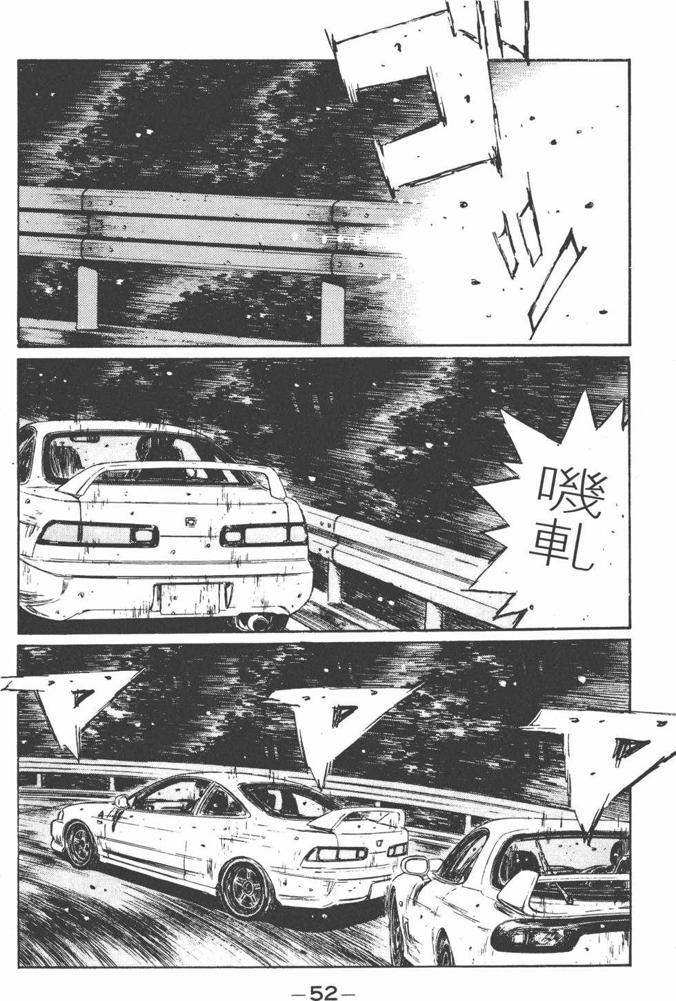 第51页