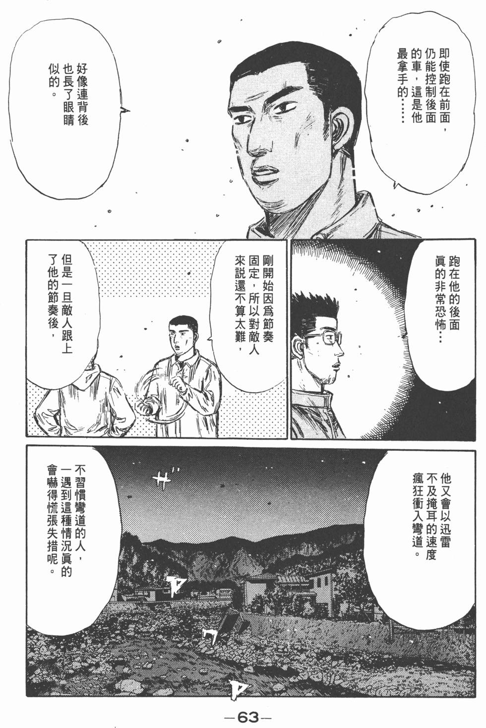 第62页