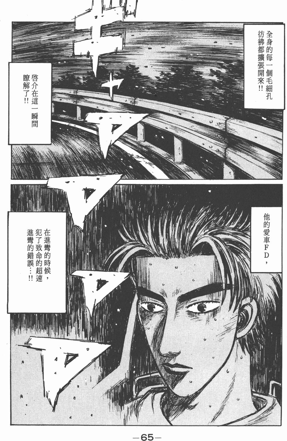 第64页