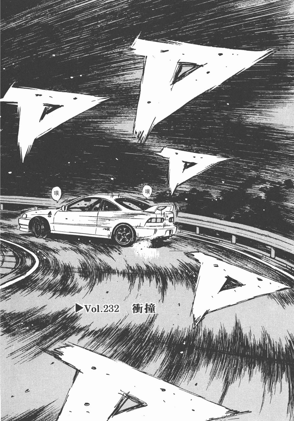 第65页