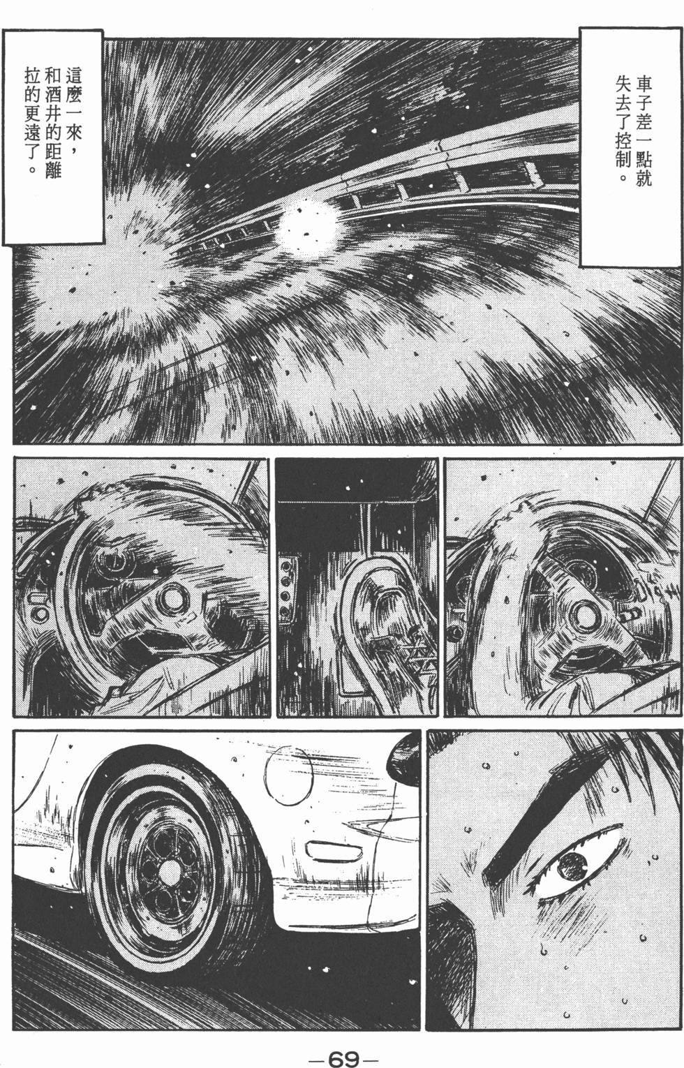 第68页
