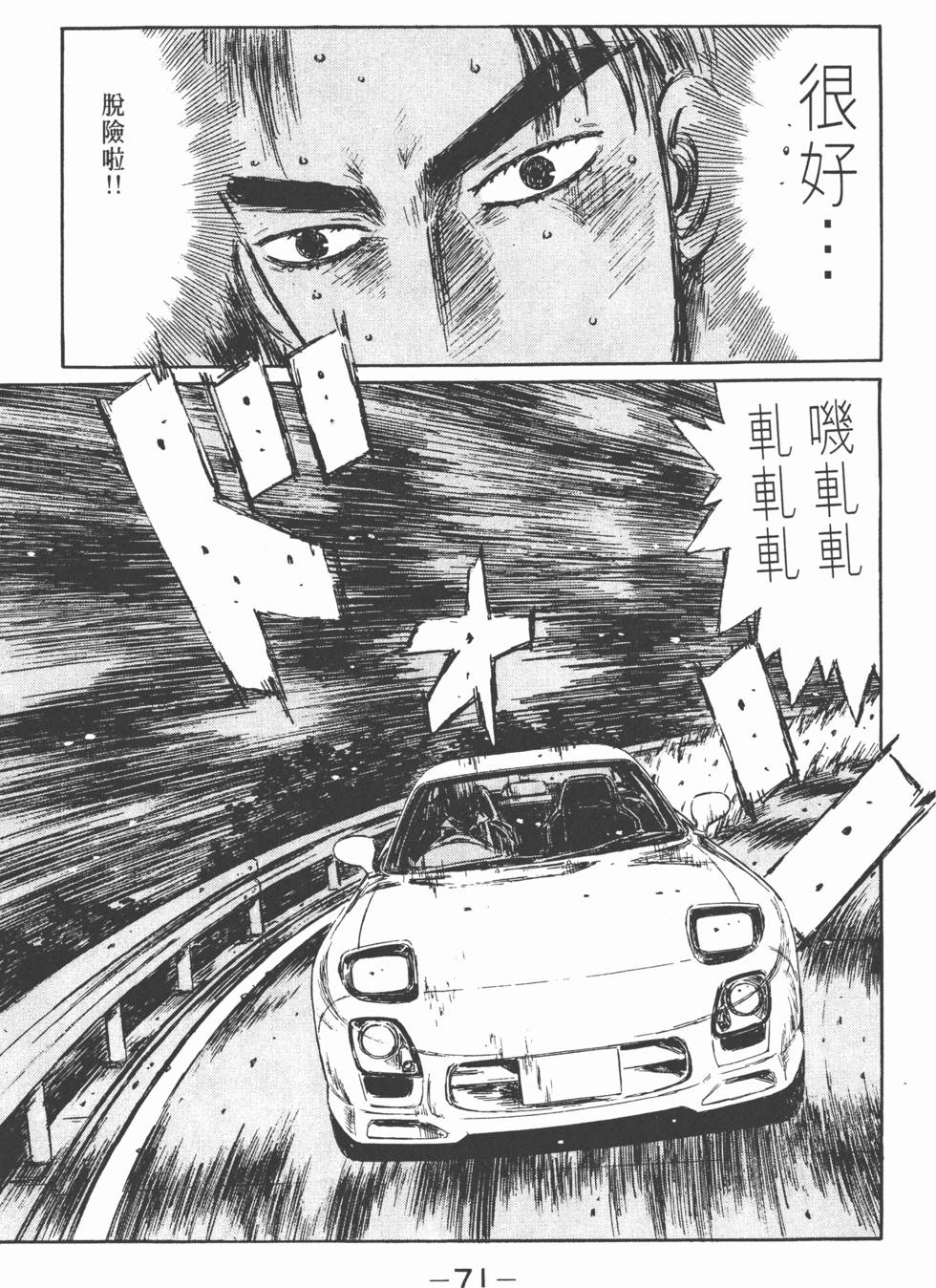 第70页
