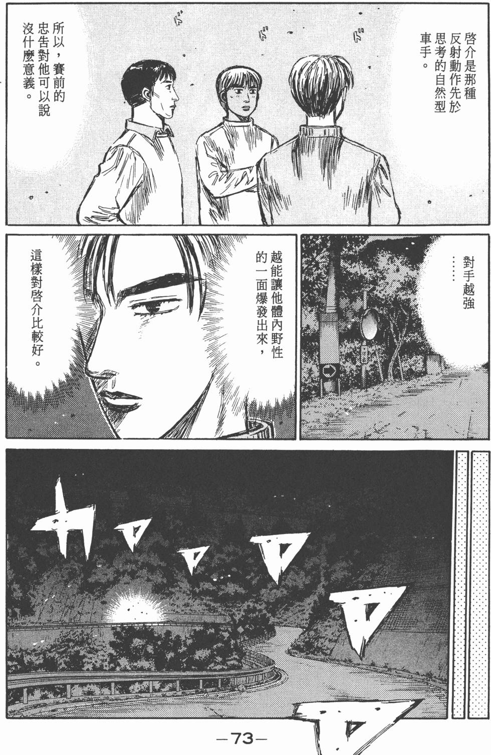 第72页