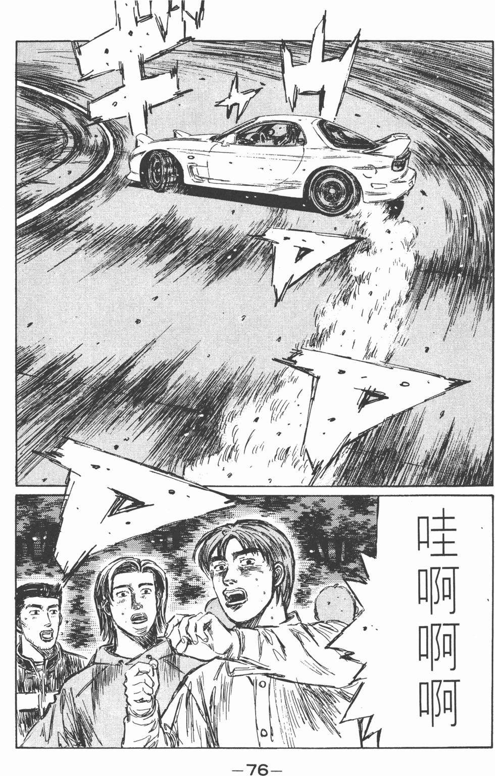 第75页