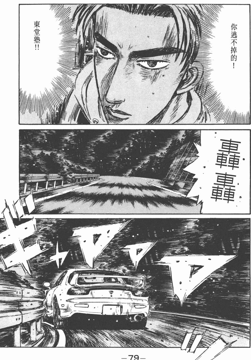 第78页