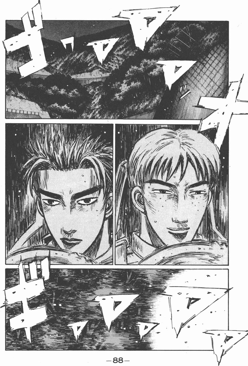 第87页
