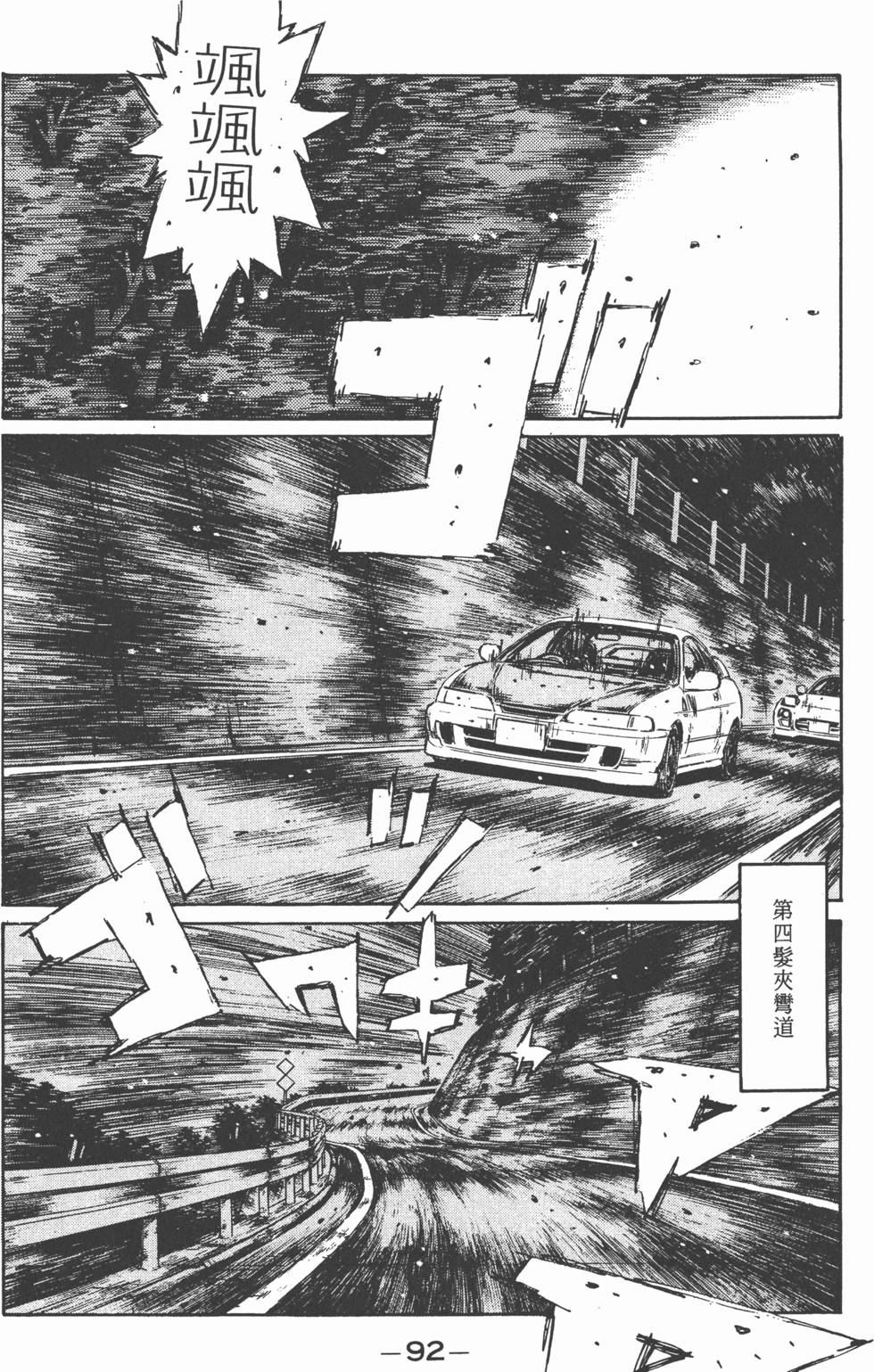第91页