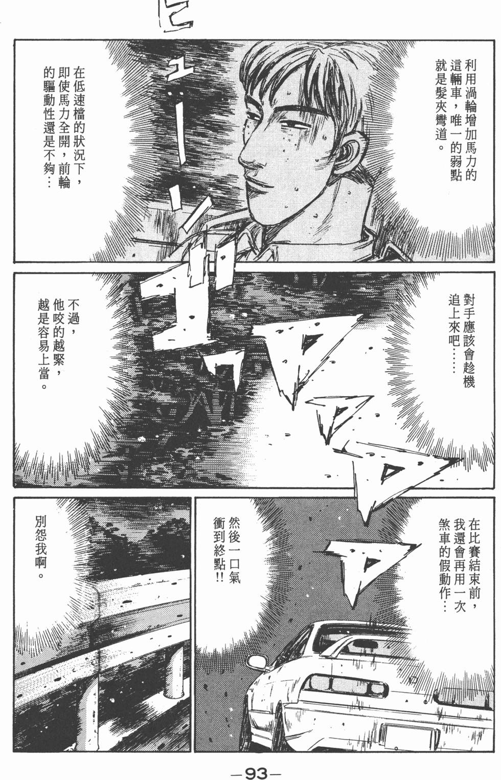 第92页