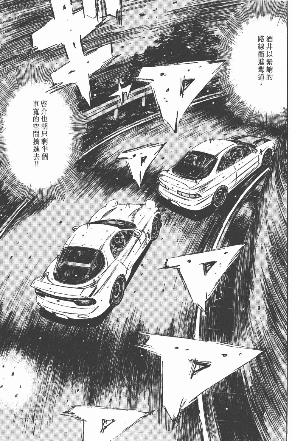第94页