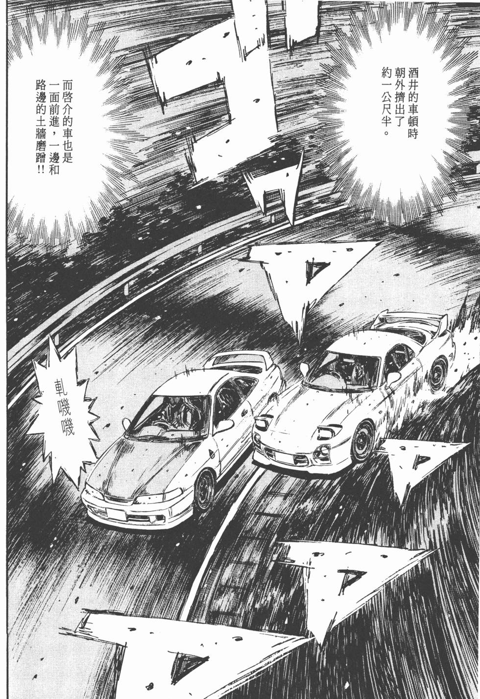 第99页