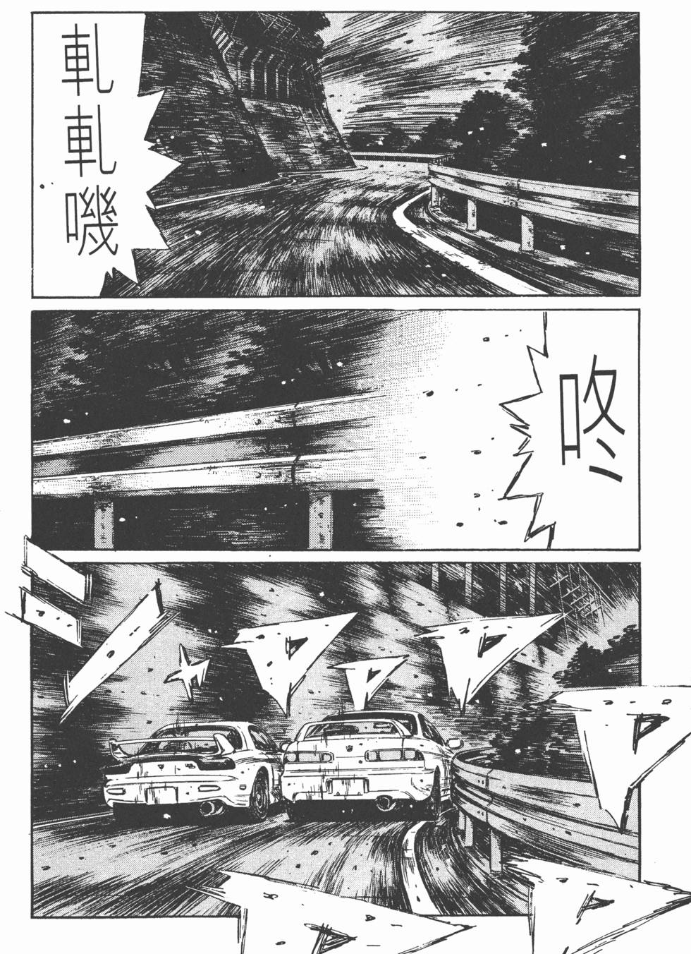第101页