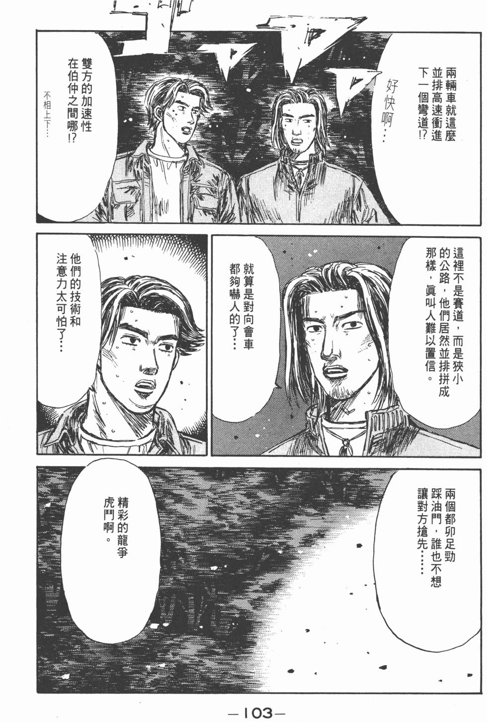 第102页