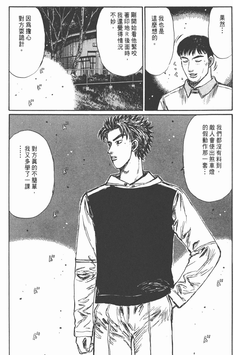 第113页