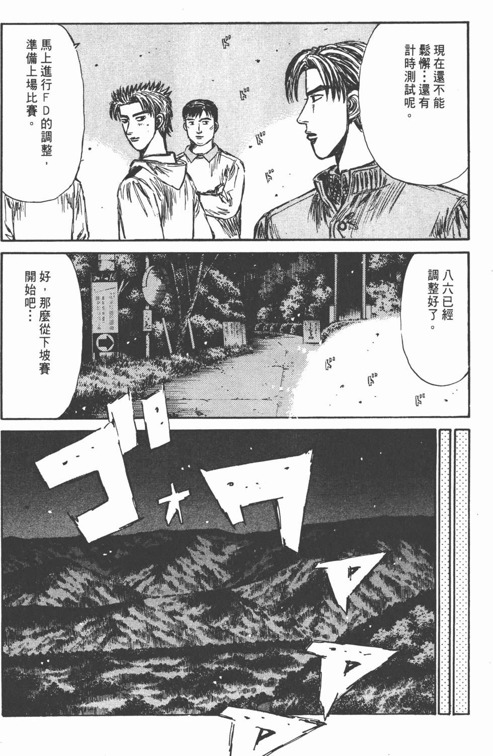 第114页