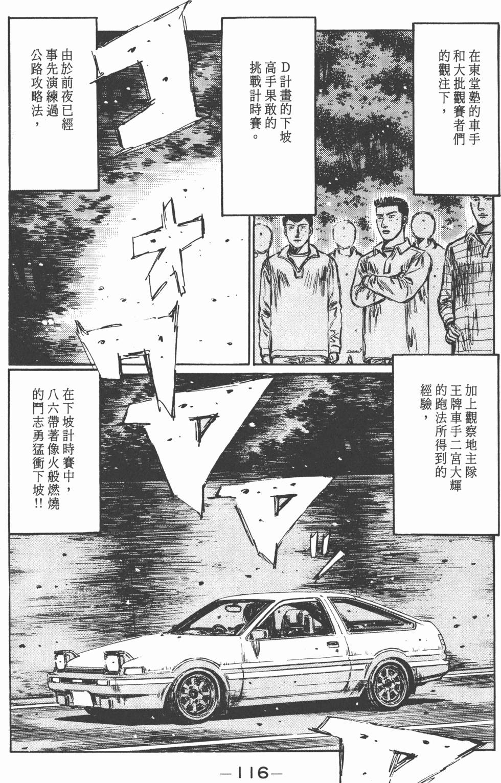 第115页