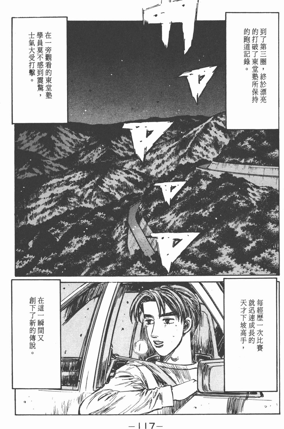 第116页