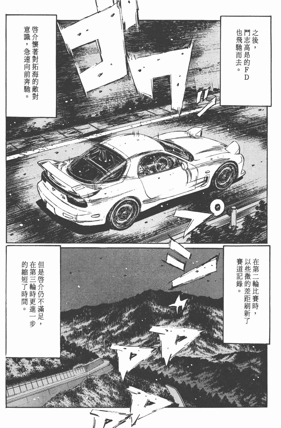 第117页