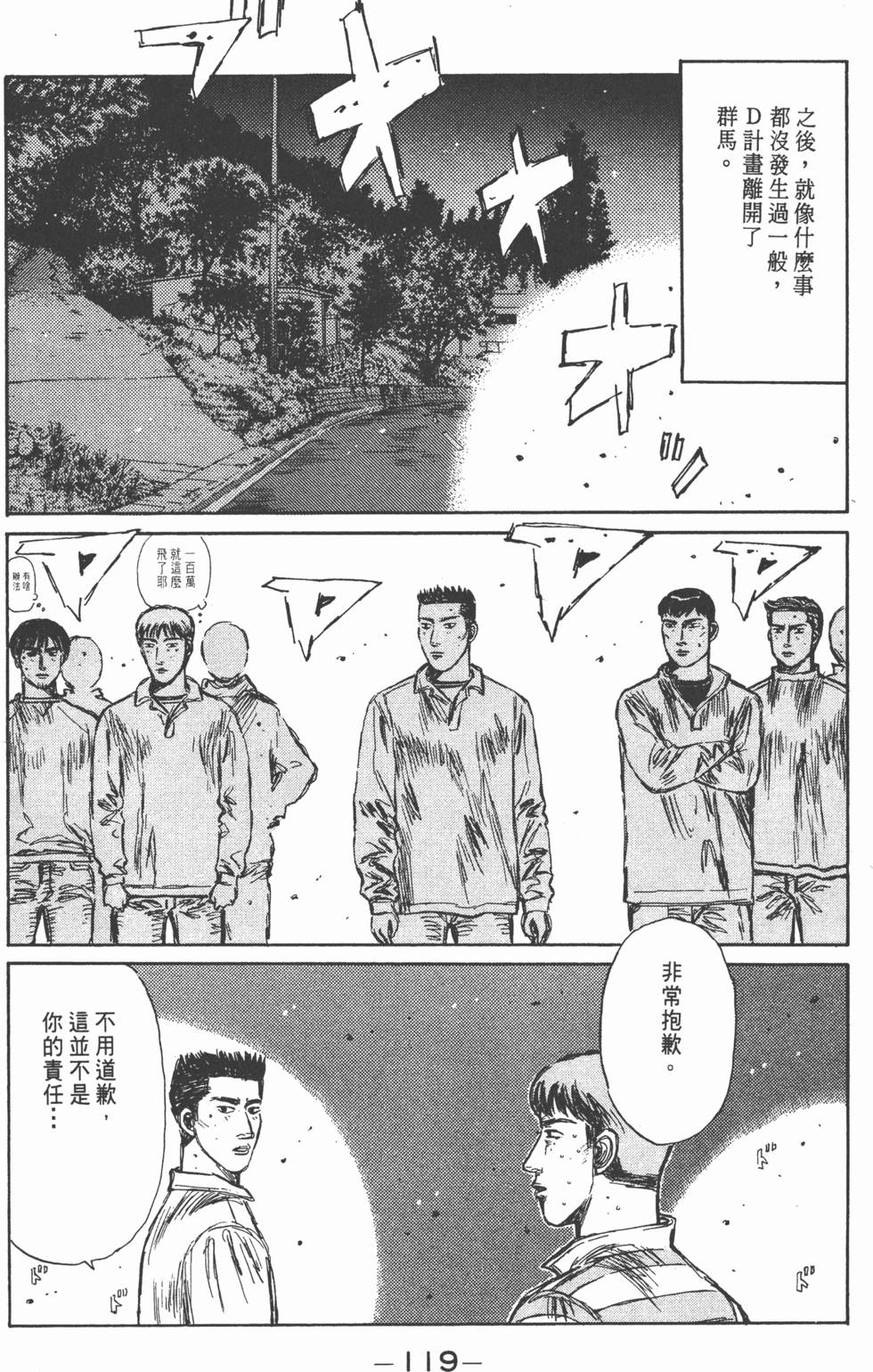 第118页