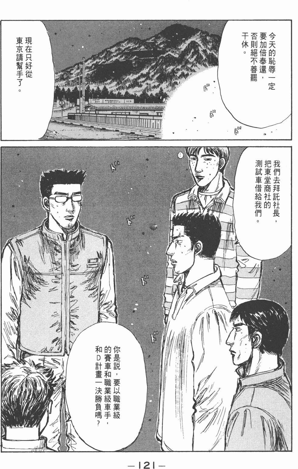 第120页