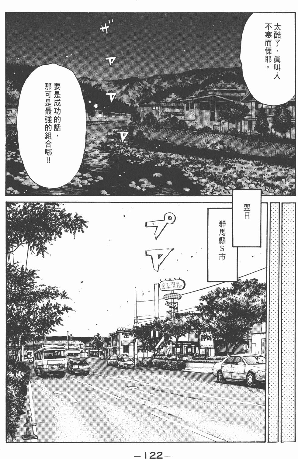 第121页