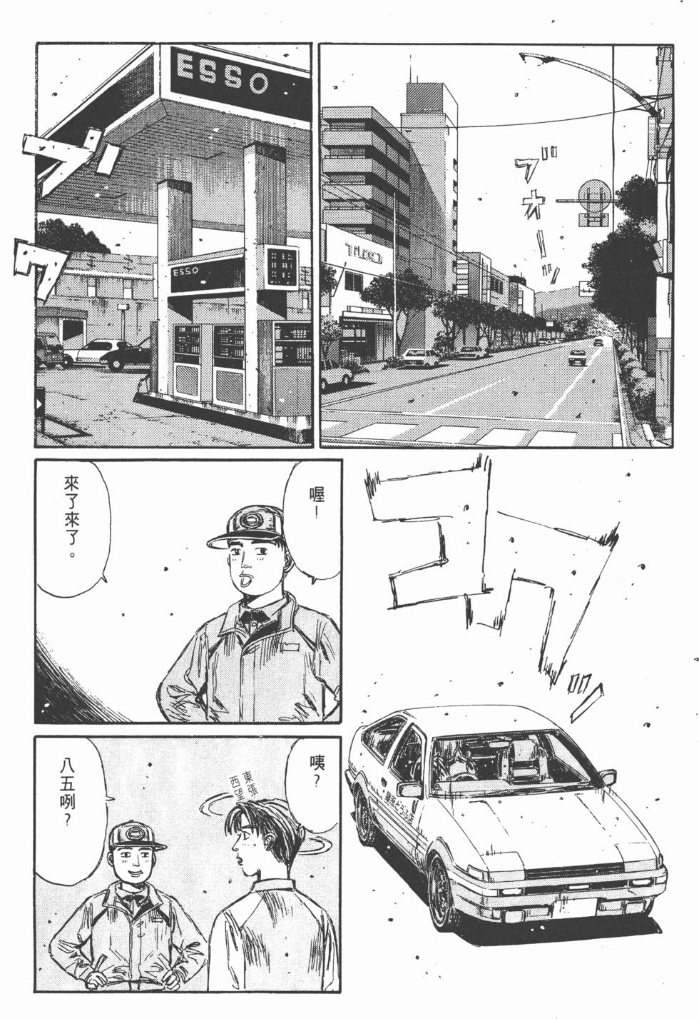 第122页