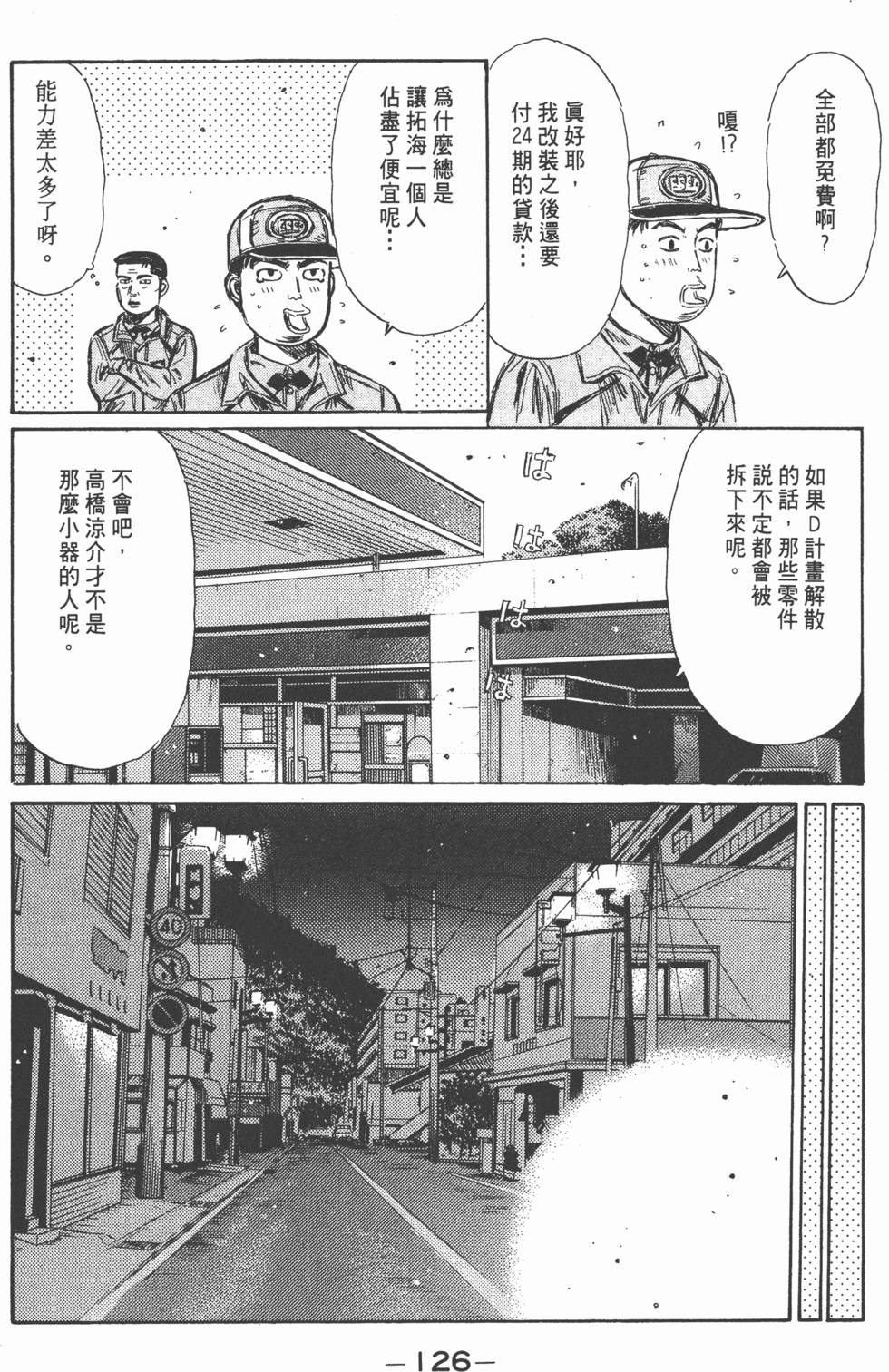 第125页