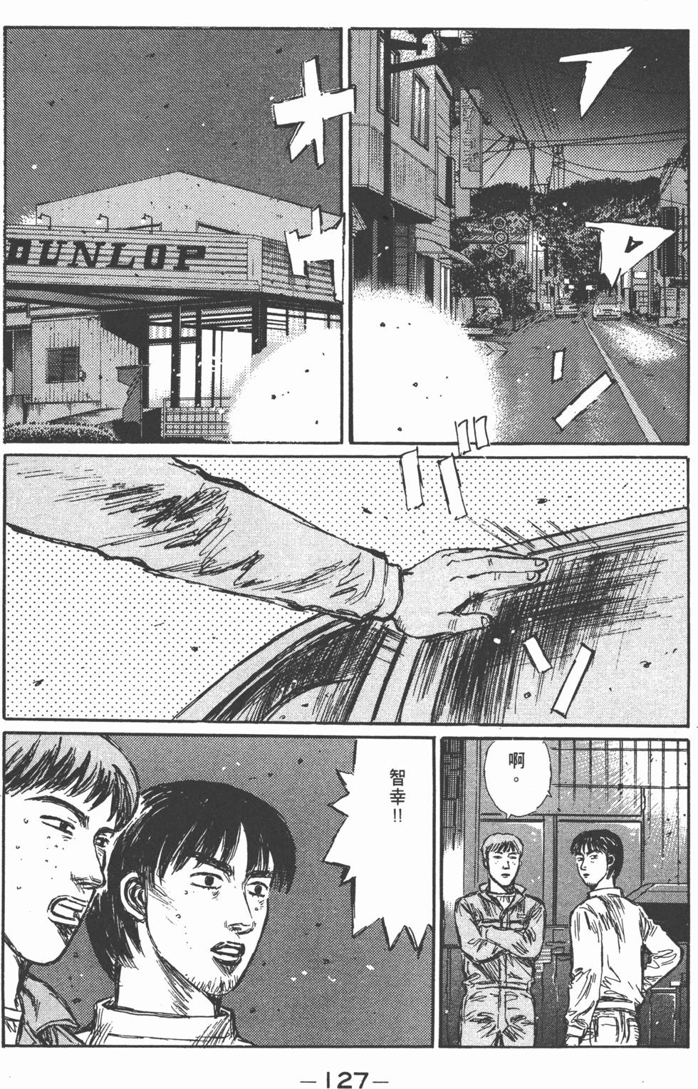 第126页