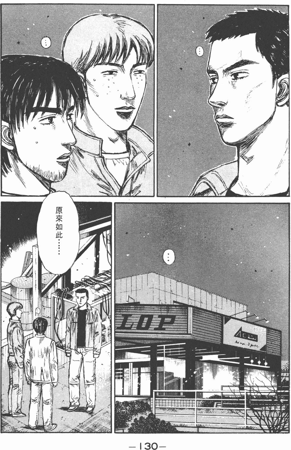 第129页