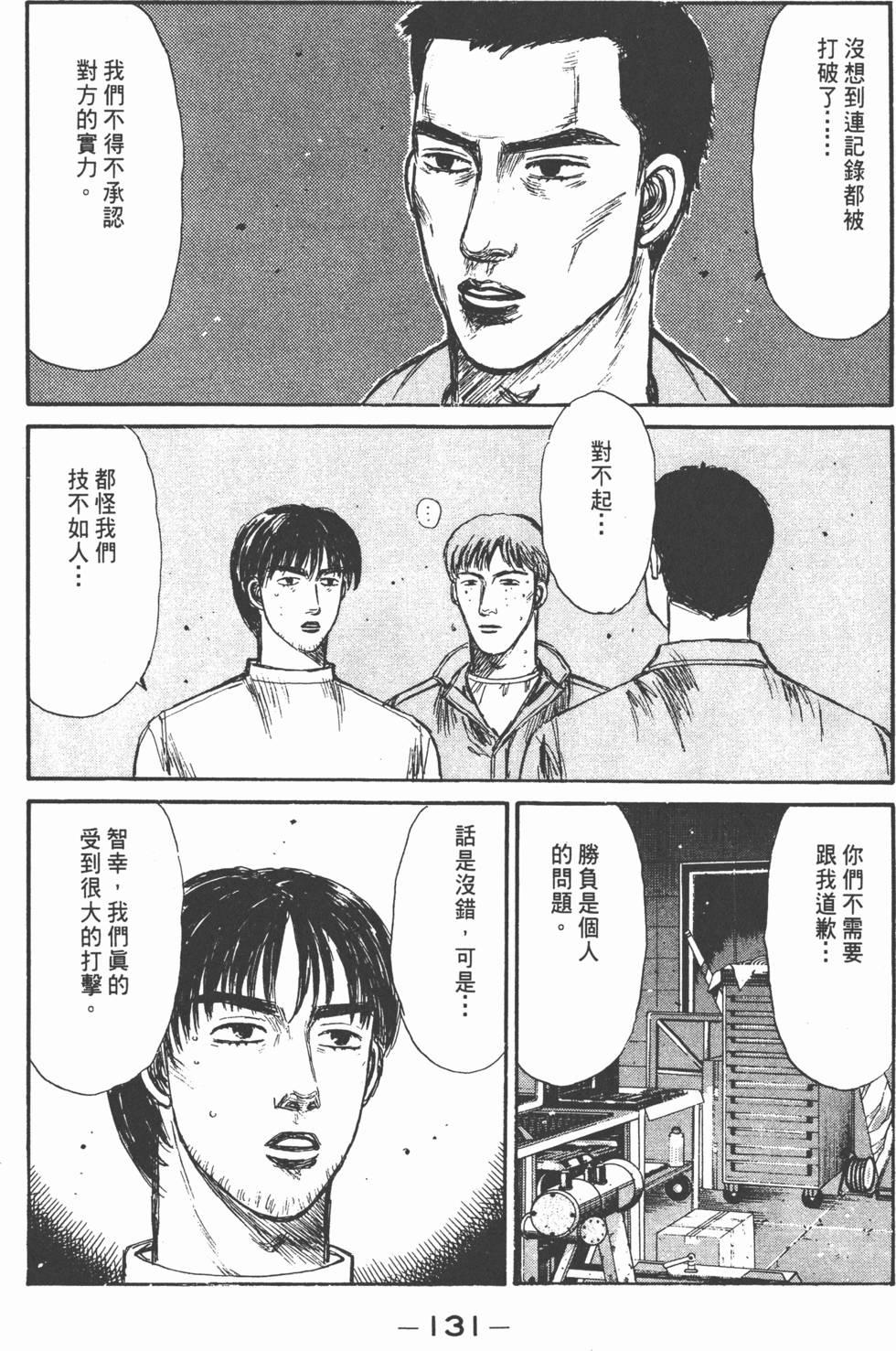 第130页