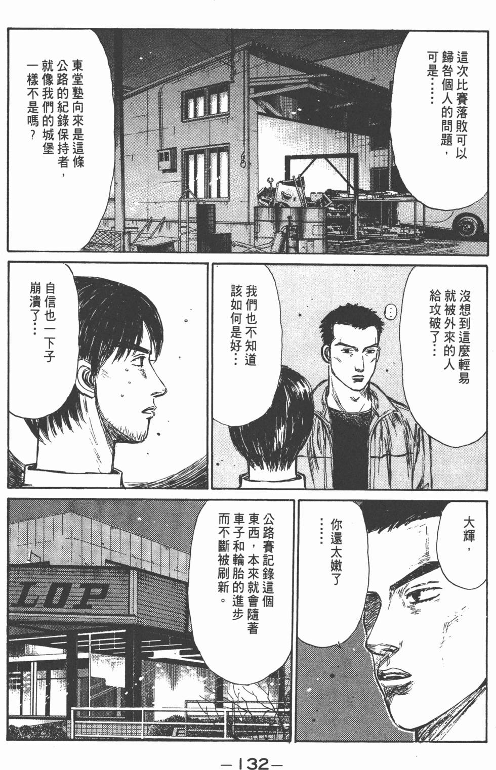 第131页