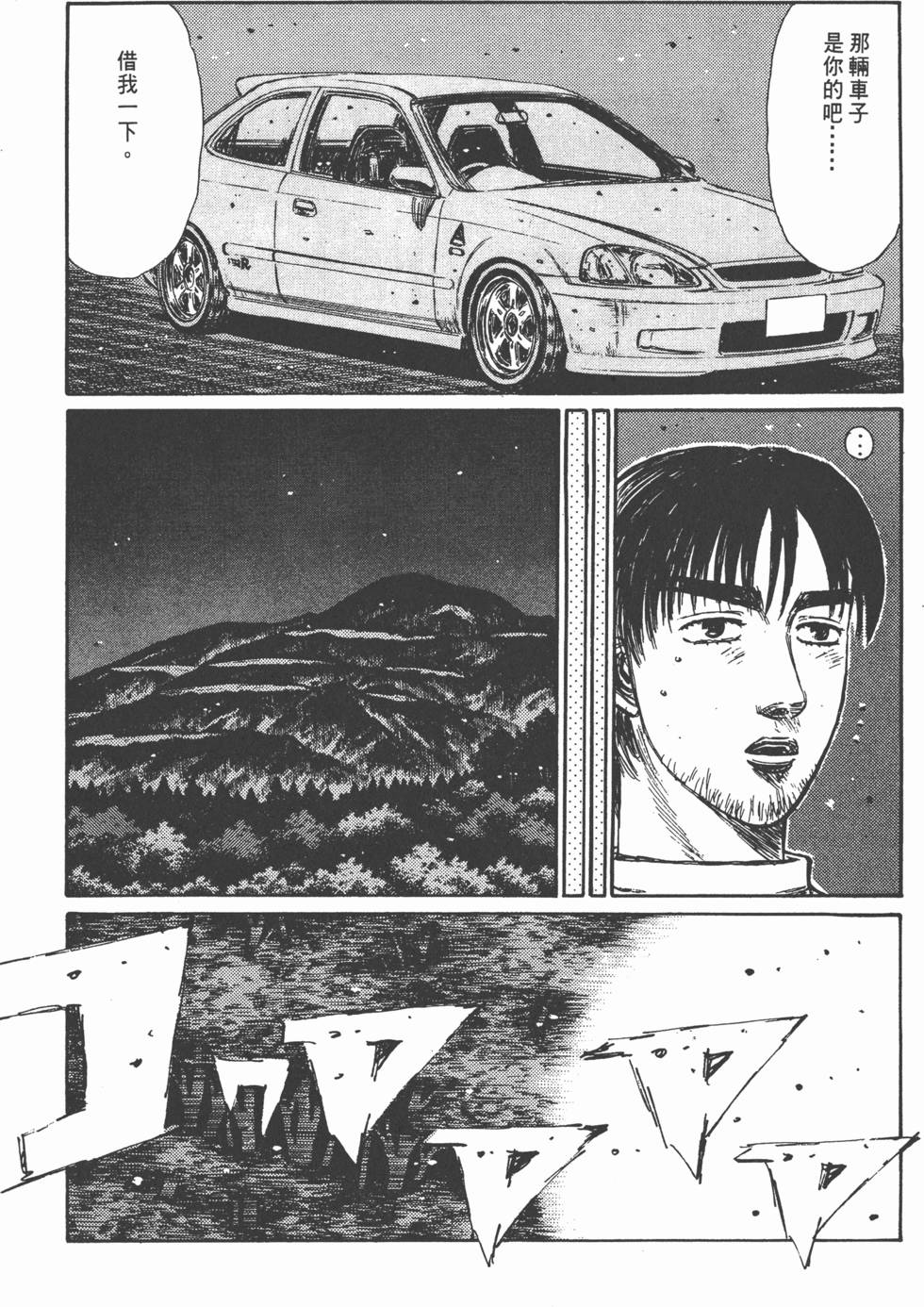 第132页