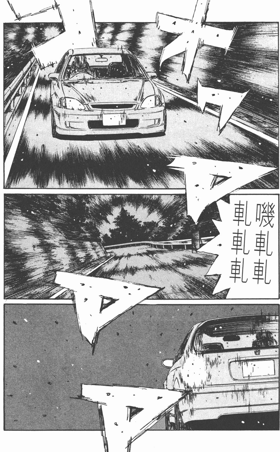 第133页