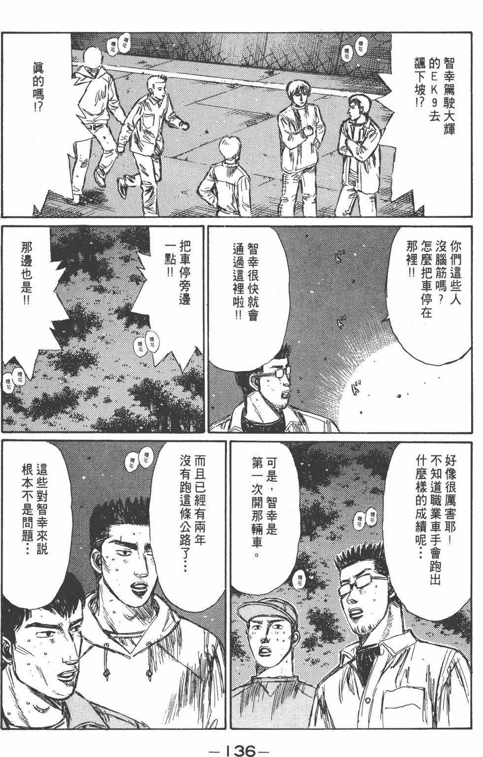 第135页