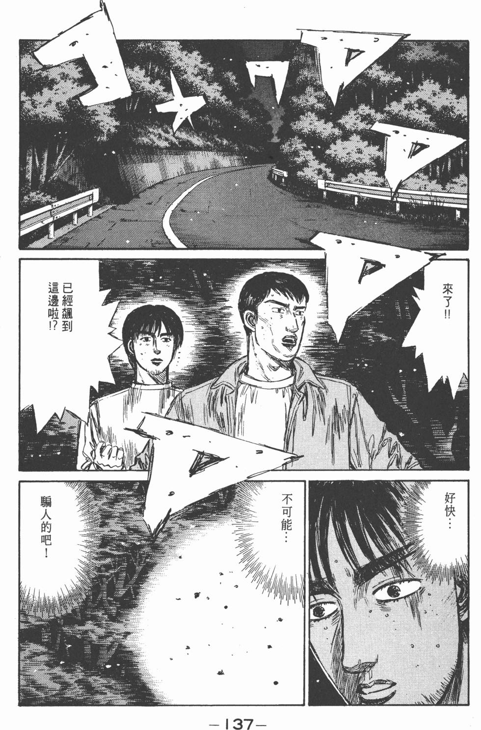 第136页