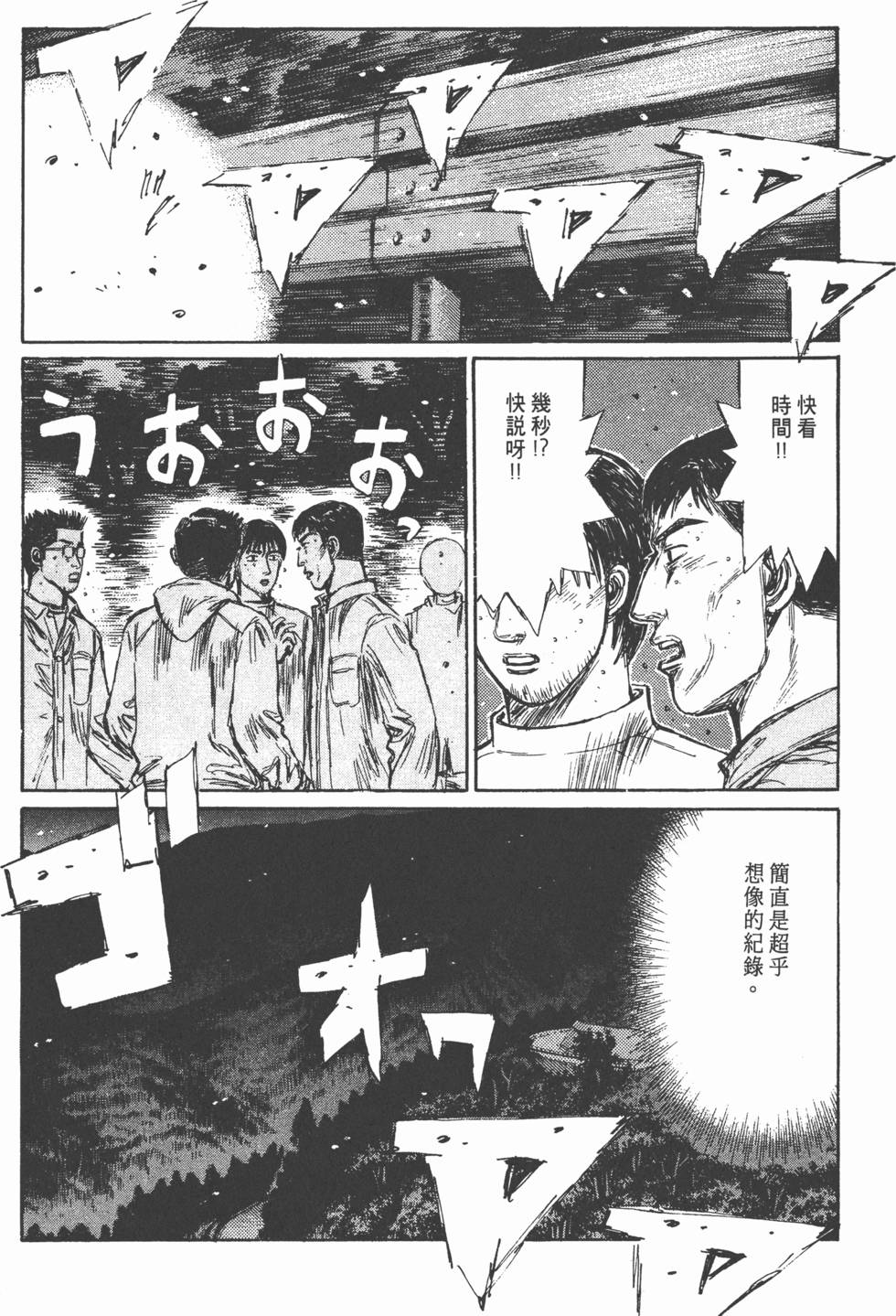 第138页