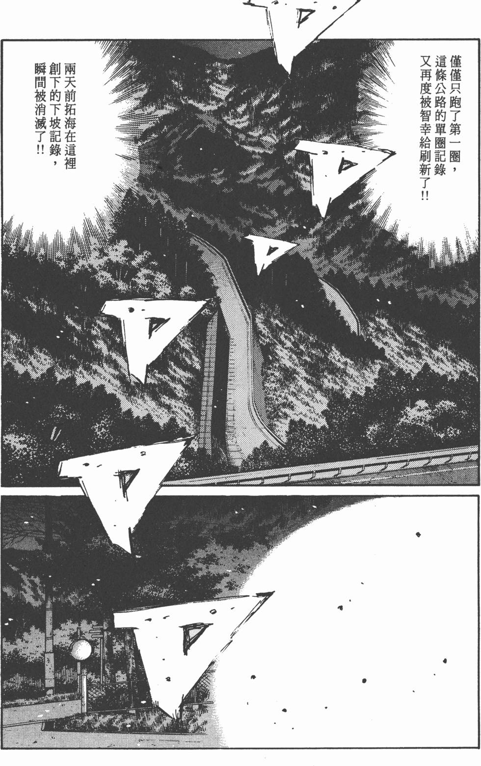 第139页