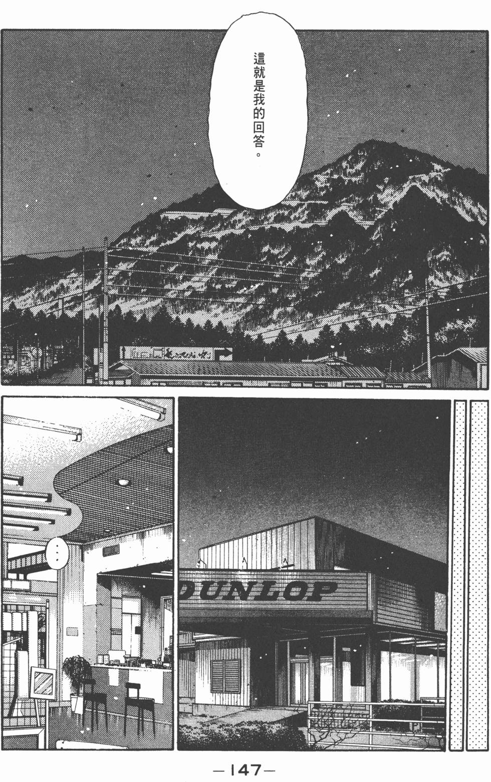 第146页