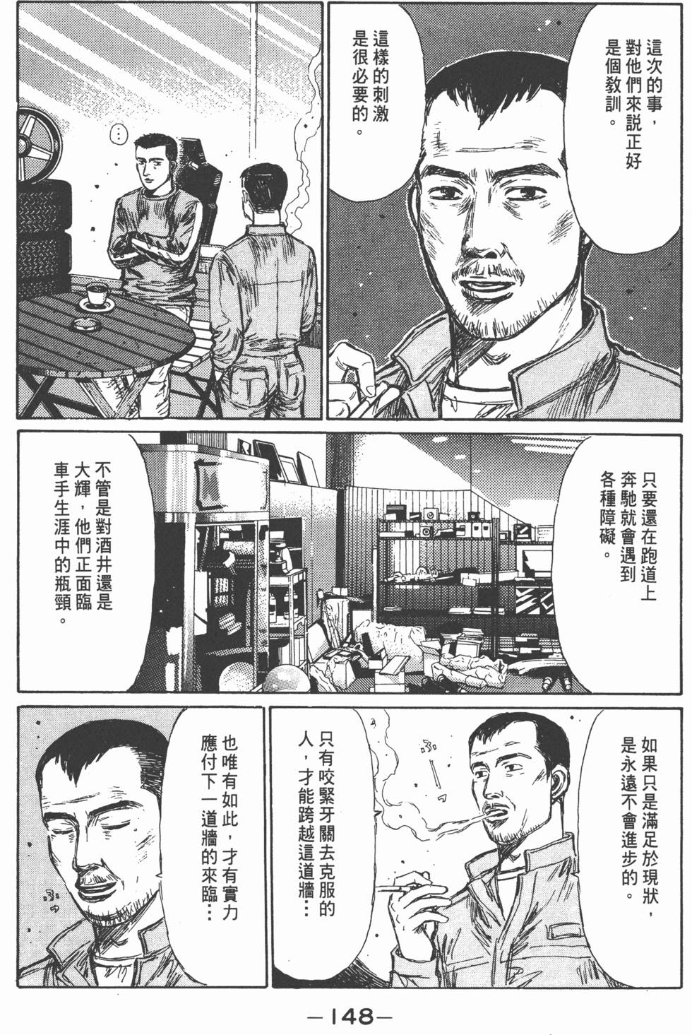 第147页