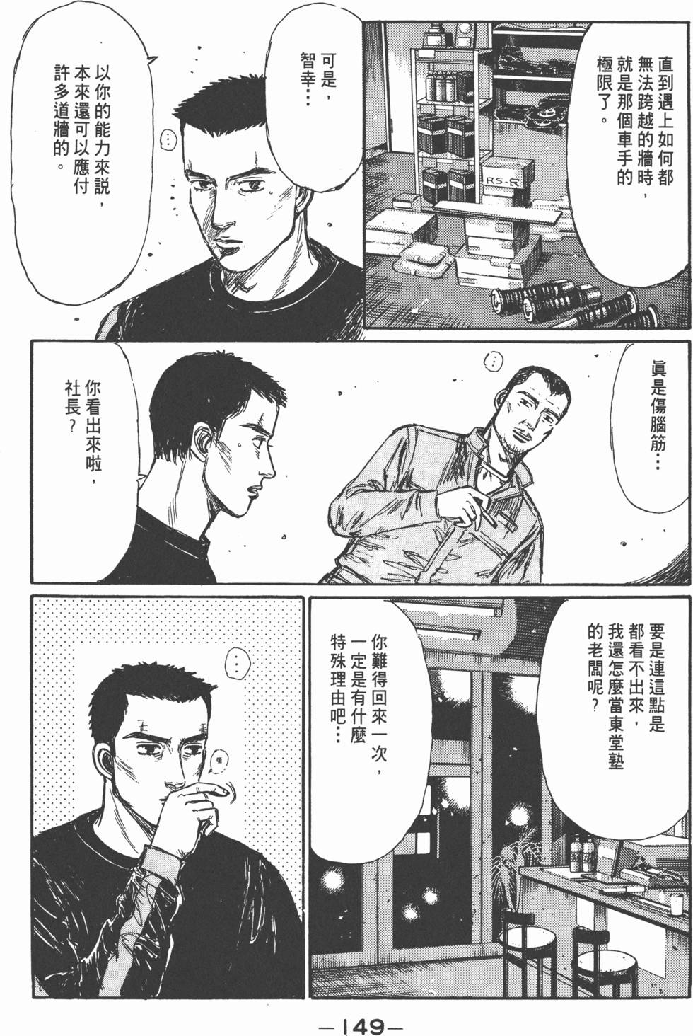 第148页