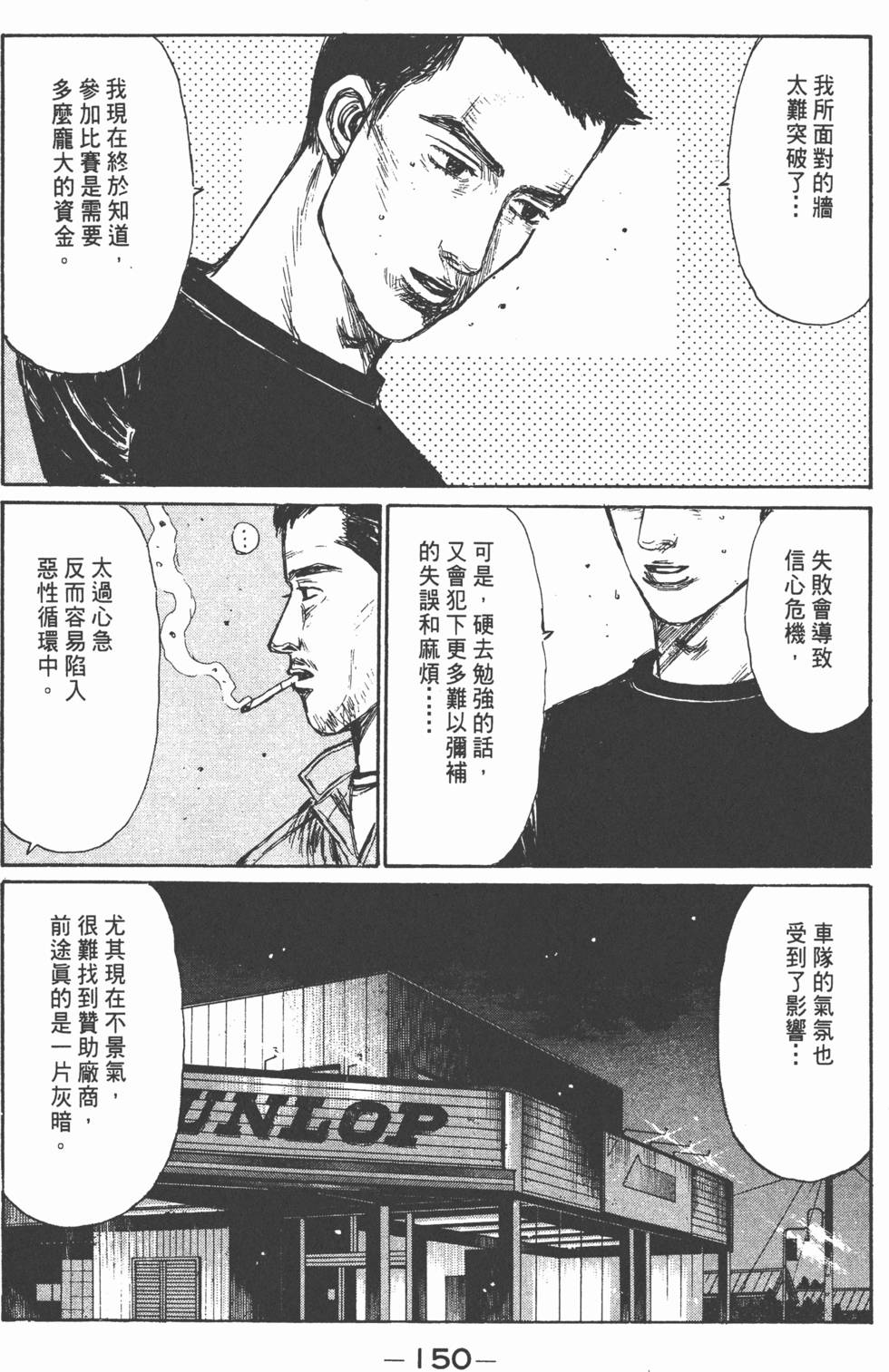 第149页