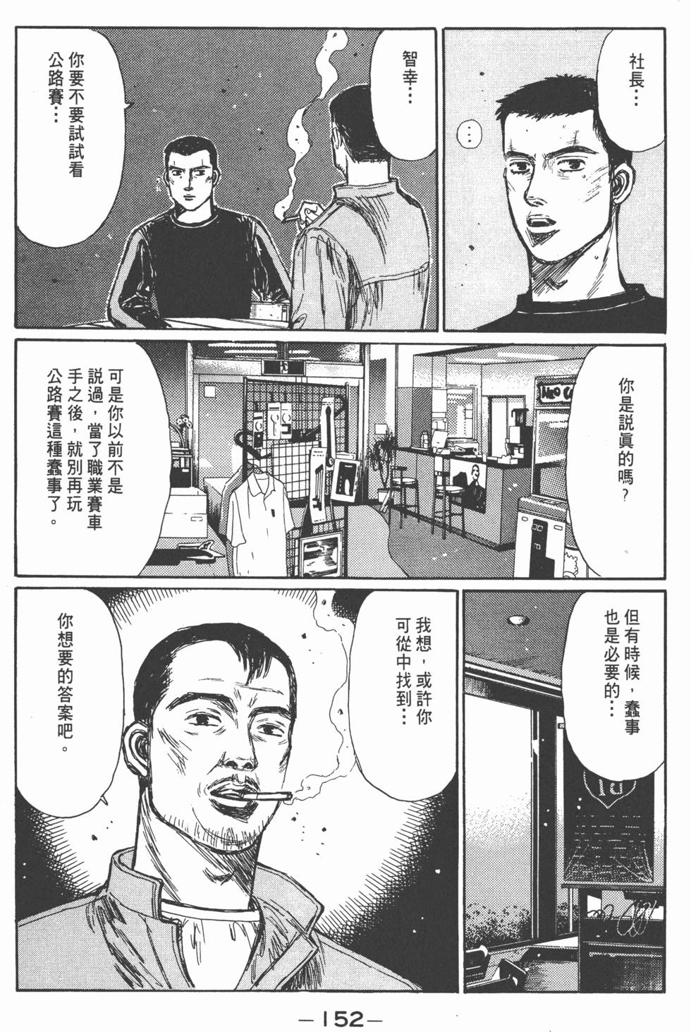 第151页